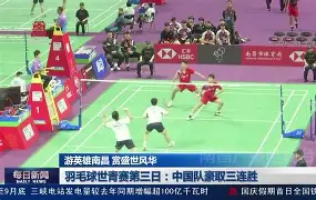 星空体育中国-马赛赛程ds