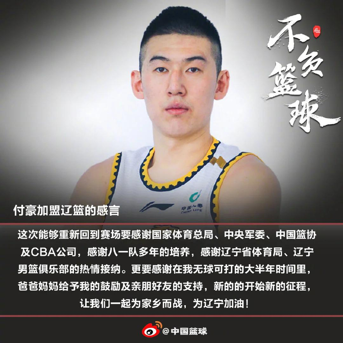 张三打人