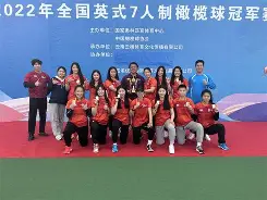 星空体育中国-河北的球队