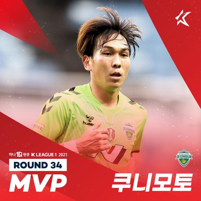 济州联队vs首尔fc