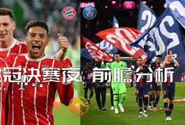 赫根11莱比锡红牛